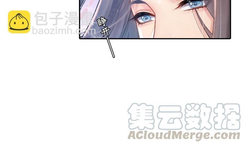 🍚修真聊天群 第103话 这是在鞭尸啊！ 第49页