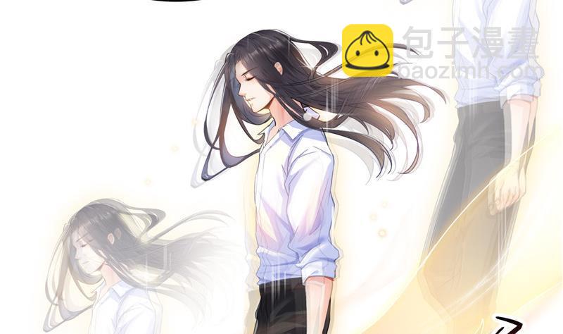 🍚修真聊天群 第105话 君子万里行与掌心雷 第17页