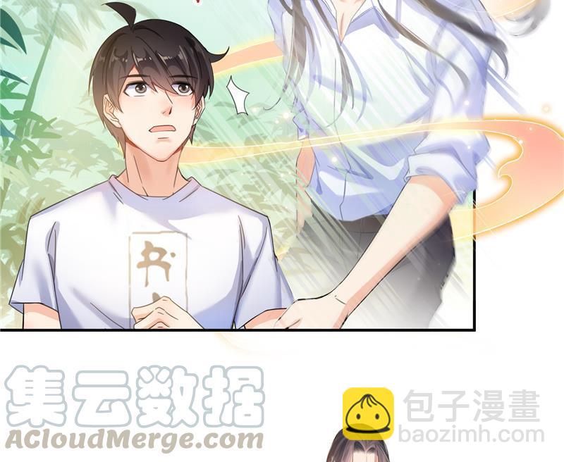 🍚修真聊天群 第105话 君子万里行与掌心雷 第22页