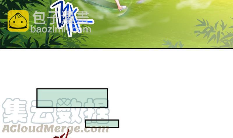 🍚修真聊天群 第105话 君子万里行与掌心雷 第49页