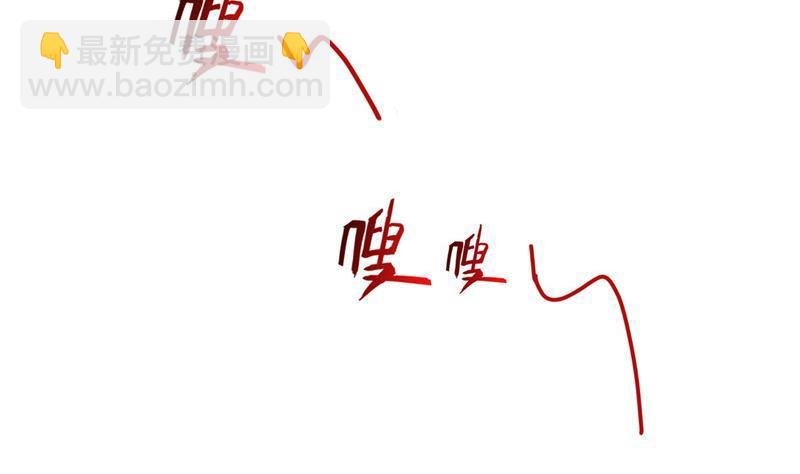 🍚修真聊天群 第105话 君子万里行与掌心雷 第50页