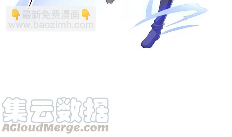 🍚修真聊天群 第105话 君子万里行与掌心雷 第7页