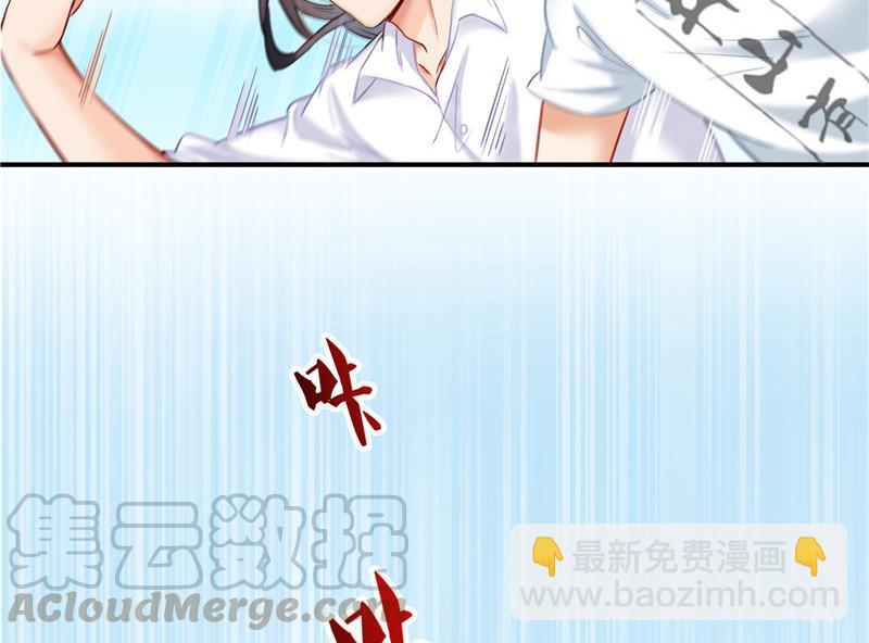 🍚修真聊天群 第107话 白前辈的自拍 第10页