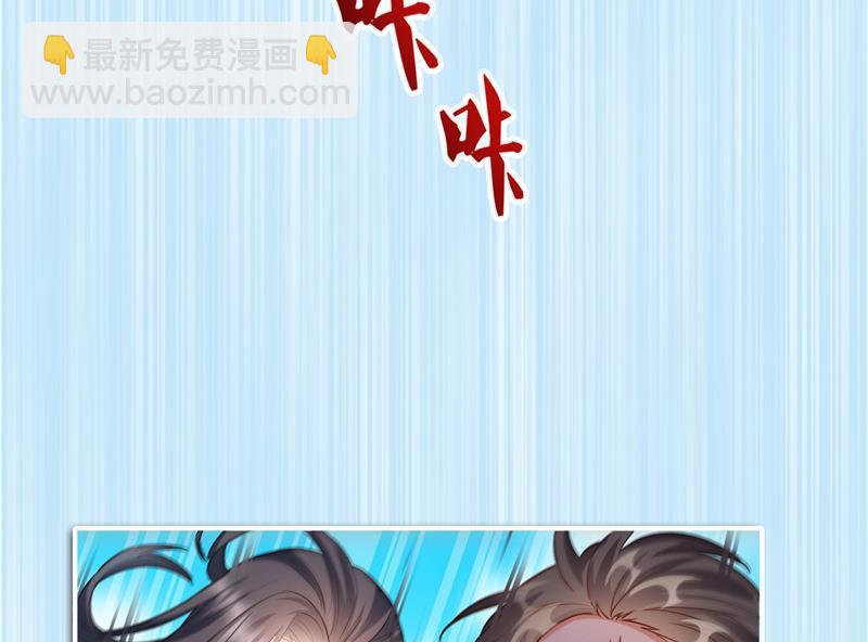 🍚修真聊天群 第107话 白前辈的自拍 第11页