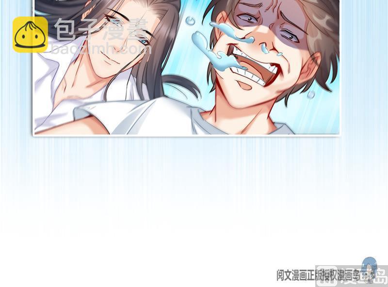 🍚修真聊天群 第107话 白前辈的自拍 第12页