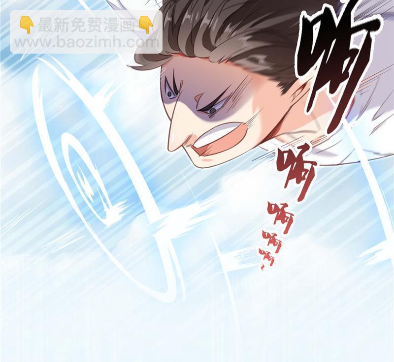 🍚修真聊天群 第107话 白前辈的自拍 第23页