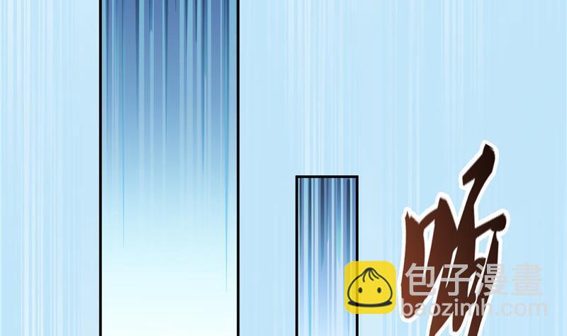 🍚修真聊天群 第107话 白前辈的自拍 第26页