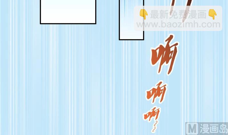 🍚修真聊天群 第107话 白前辈的自拍 第27页