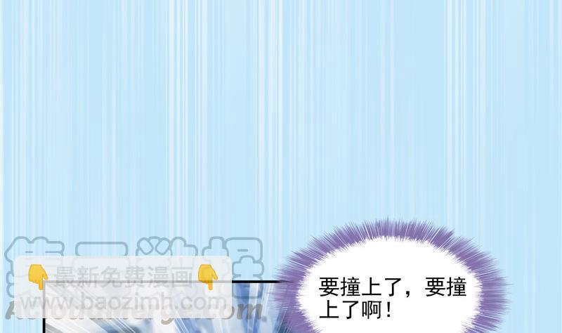 🍚修真聊天群 第107话 白前辈的自拍 第28页