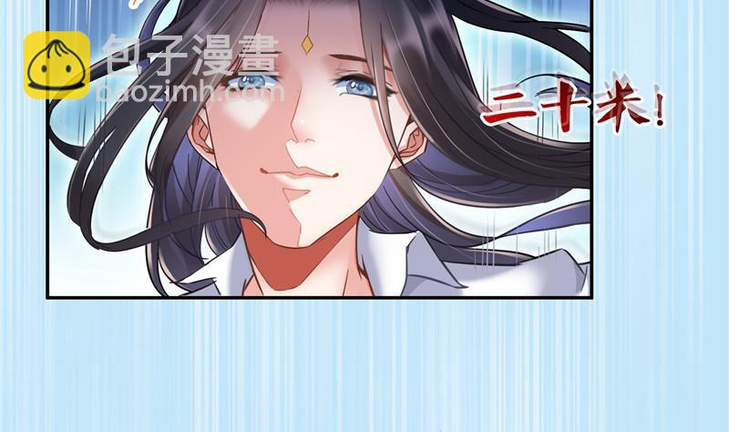🍚修真聊天群 第107话 白前辈的自拍 第32页