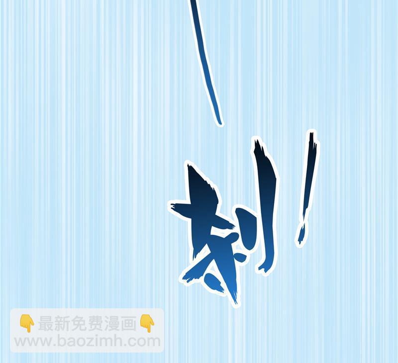 🍚修真聊天群 第107话 白前辈的自拍 第38页