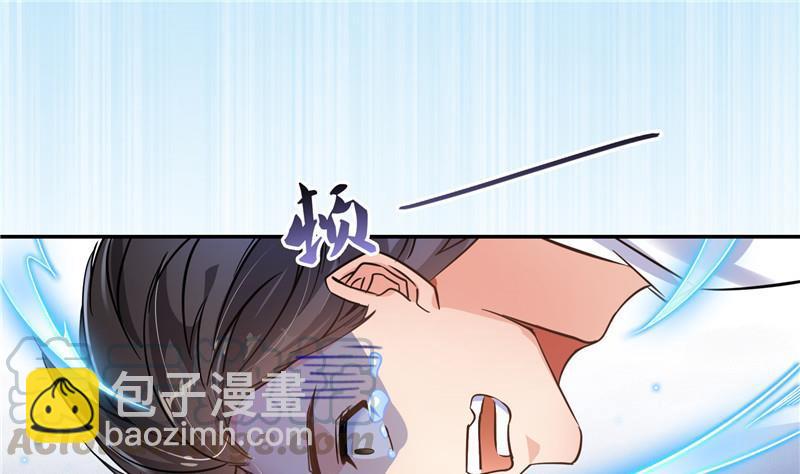 🍚修真聊天群 第107话 白前辈的自拍 第40页