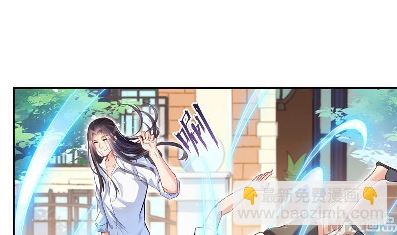 🍚修真聊天群 第107话 白前辈的自拍 第42页
