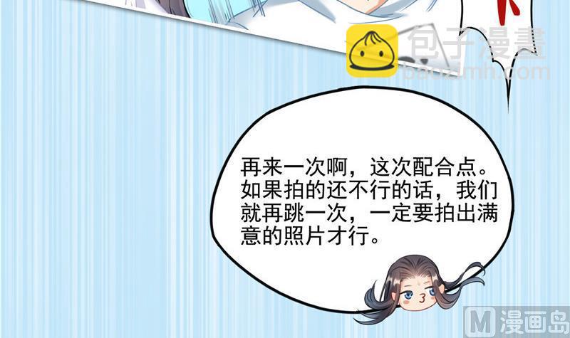 🍚修真聊天群 第107话 白前辈的自拍 第6页