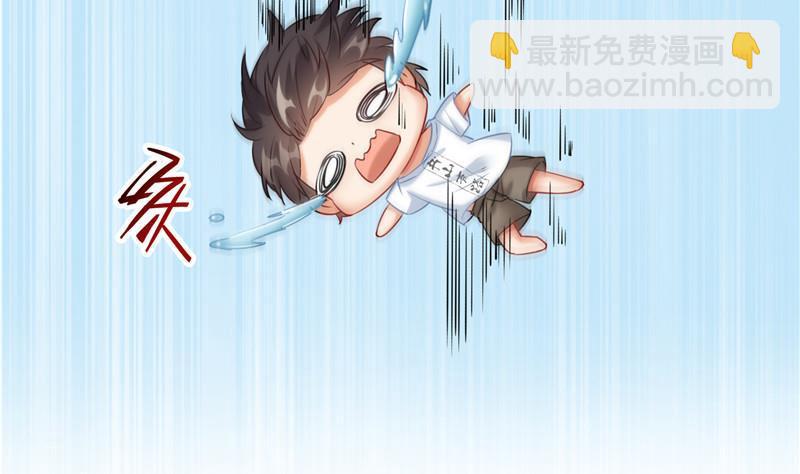 🍚修真聊天群 第107话 白前辈的自拍 第8页