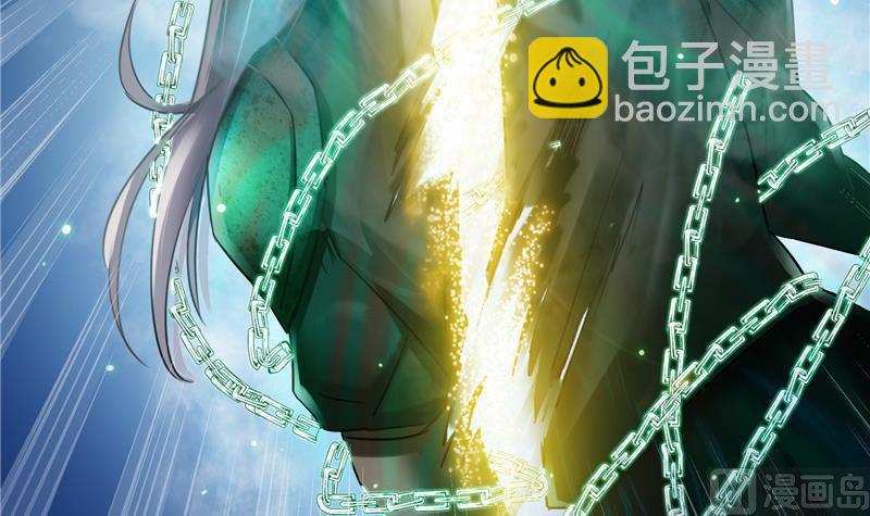 🍚修真聊天群 第109话 威胁我？ 第21页