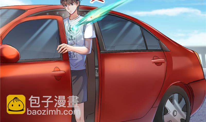 🍚修真聊天群 第109话 威胁我？ 第26页