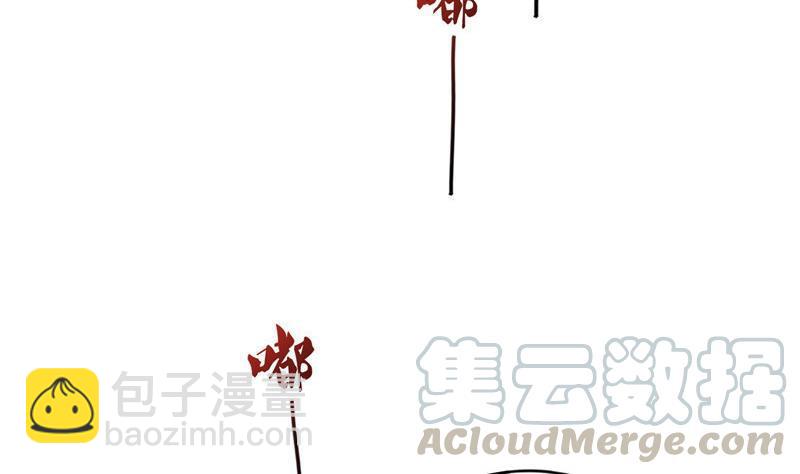 🍚修真聊天群 第109话 威胁我？ 第31页