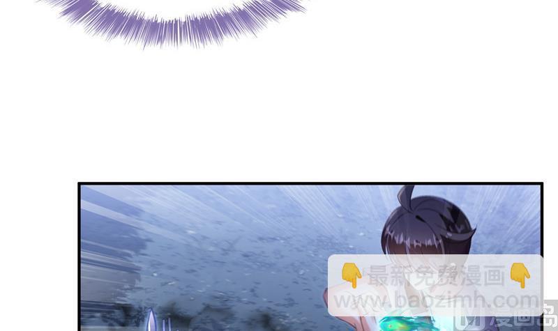 🍚修真聊天群 第111话 我今天运气不错呀？ 第24页