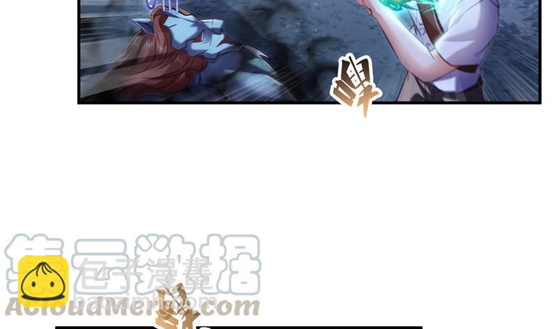 🍚修真聊天群 第111话 我今天运气不错呀？ 第25页