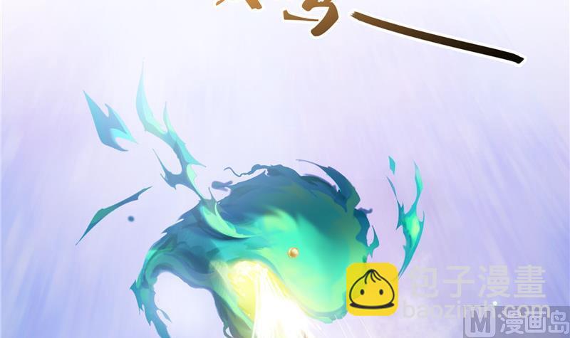 🍚修真聊天群 第111话 我今天运气不错呀？ 第27页