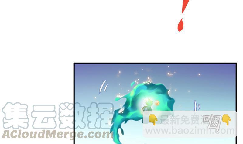 🍚修真聊天群 第111话 我今天运气不错呀？ 第31页