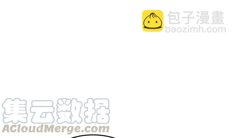 🍚修真聊天群 第111话 我今天运气不错呀？ 第4页
