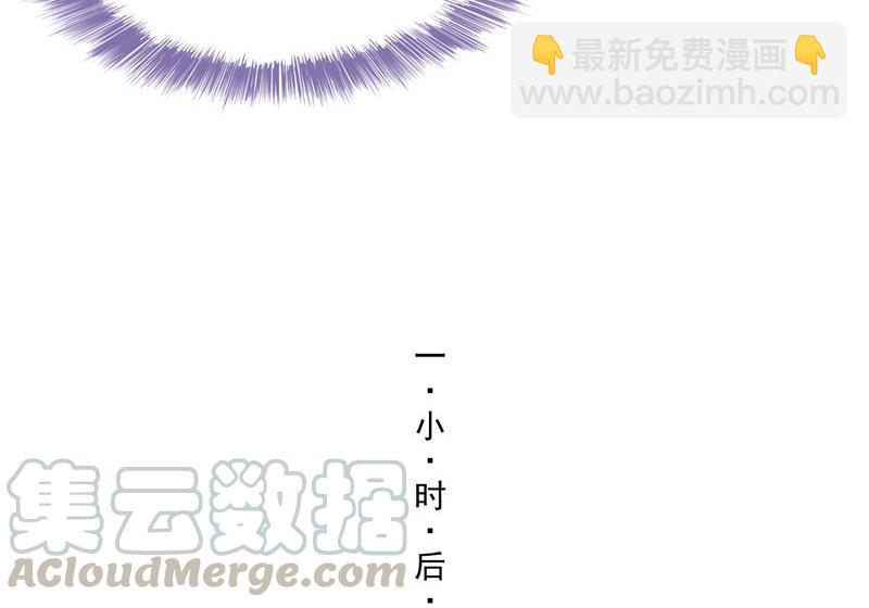 🍚修真聊天群 第111话 我今天运气不错呀？ 第46页
