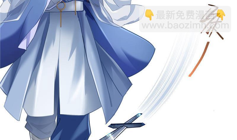 🍚修真聊天群 第111话 我今天运气不错呀？ 第50页