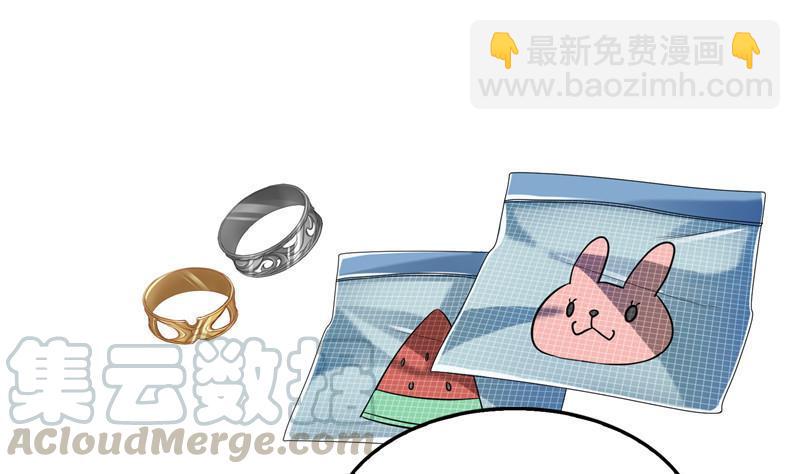🍚修真聊天群 第113话 是天灾还是人祸？ 第13页