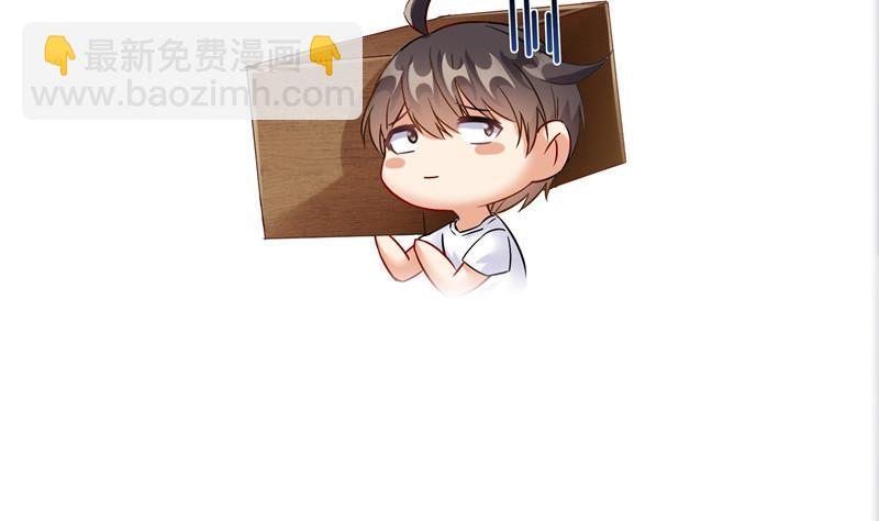 🍚修真聊天群 第113话 是天灾还是人祸？ 第20页