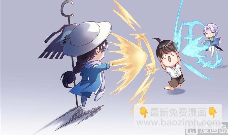 🍚修真聊天群 第113话 是天灾还是人祸？ 第39页