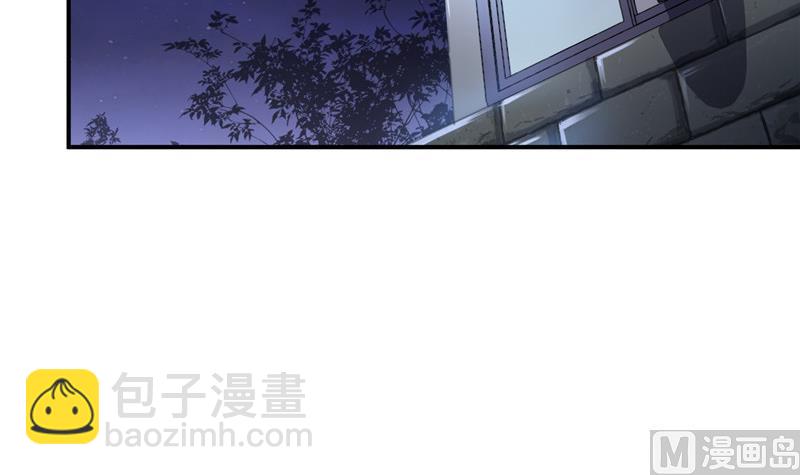 🍚修真聊天群 第113话 是天灾还是人祸？ 第45页