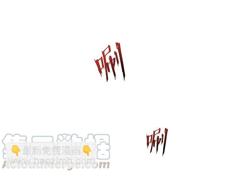 🍚修真聊天群 第113话 是天灾还是人祸？ 第46页