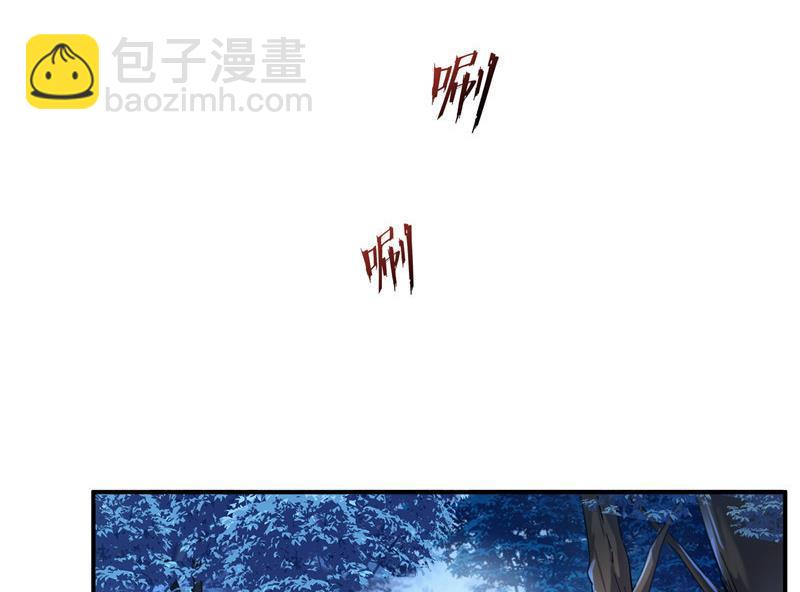 🍚修真聊天群 第113话 是天灾还是人祸？ 第47页