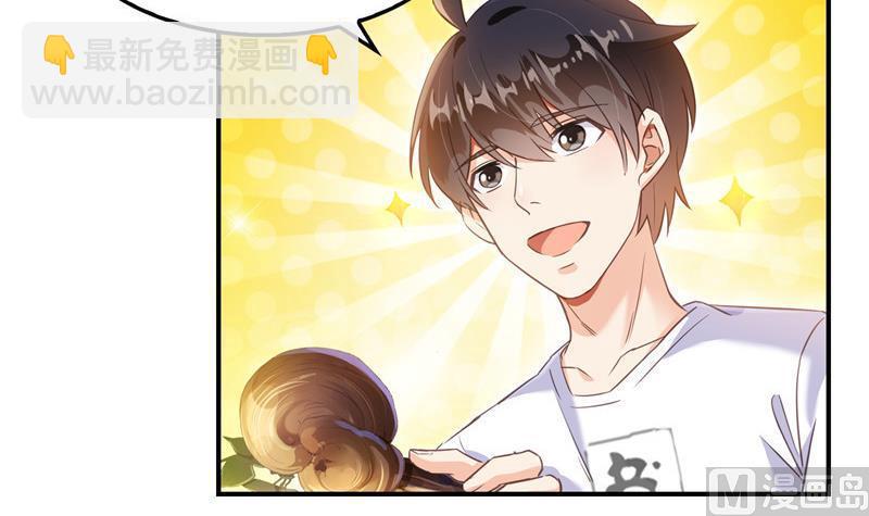 🍚修真聊天群 第113话 是天灾还是人祸？ 第6页