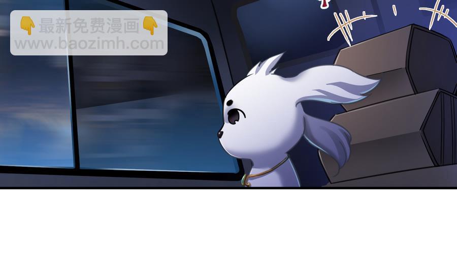 🍚修真聊天群 第115话 羞耻的绝招 第47页