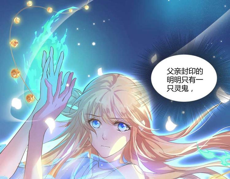 🍚修真聊天群 第13话 拔草吧 宋前辈 第1页