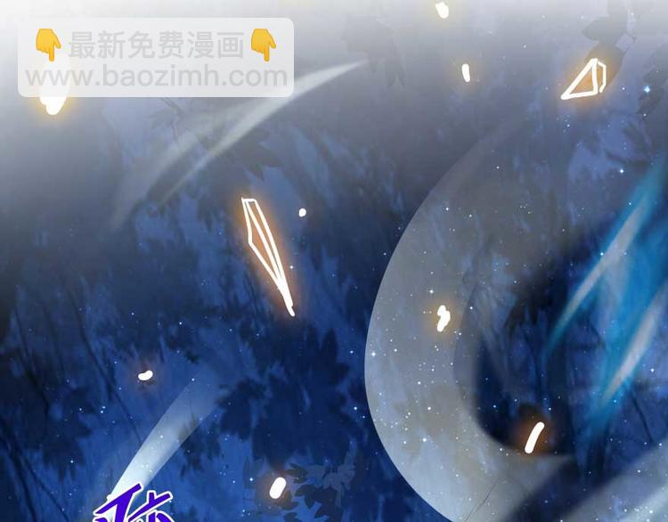 🍚修真聊天群 第13话 拔草吧 宋前辈 第38页
