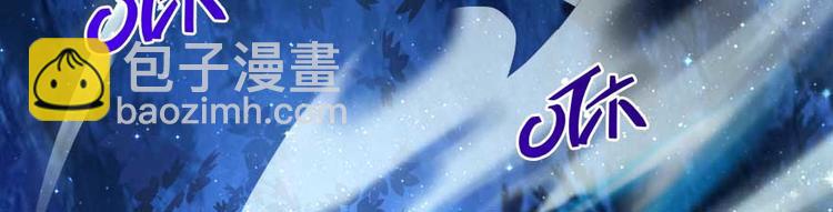 🍚修真聊天群 第13话 拔草吧 宋前辈 第39页
