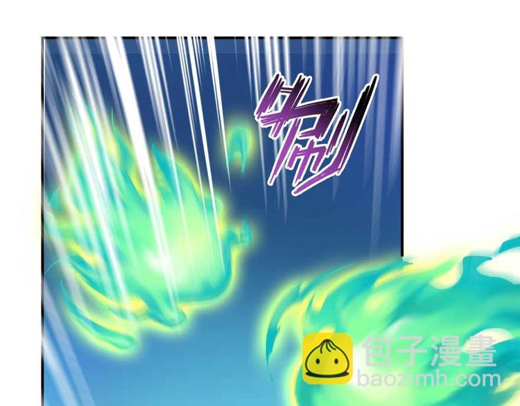 🍚修真聊天群 第13话 拔草吧 宋前辈 第4页