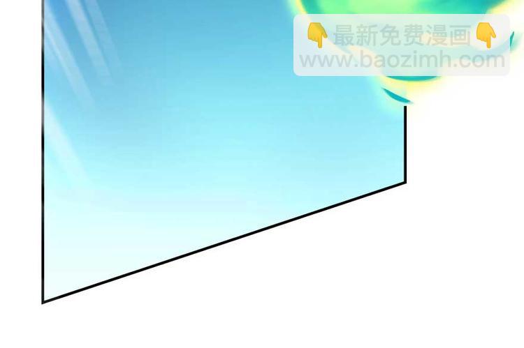 🍚修真聊天群 第13话 拔草吧 宋前辈 第5页