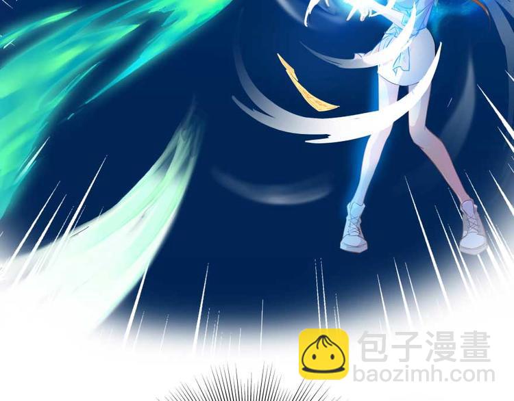 🍚修真聊天群 第13话 拔草吧 宋前辈 第9页