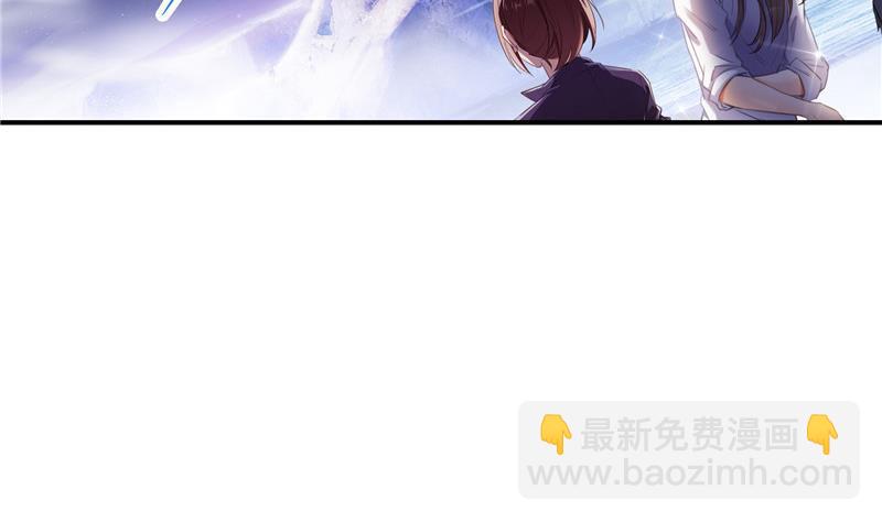 🍚修真聊天群 第117话 不怕我有逃命血遁术 第11页