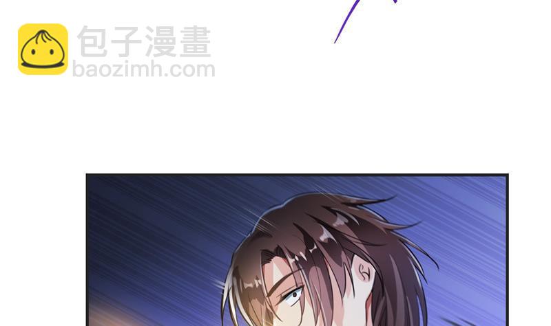 🍚修真聊天群 第117话 不怕我有逃命血遁术 第20页