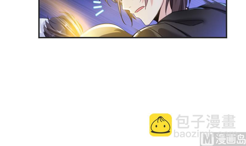 🍚修真聊天群 第117话 不怕我有逃命血遁术 第21页