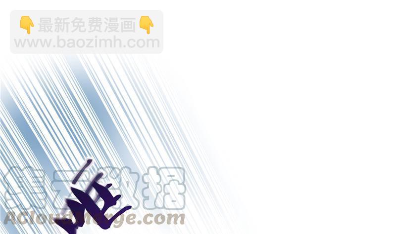 🍚修真聊天群 第117话 不怕我有逃命血遁术 第22页
