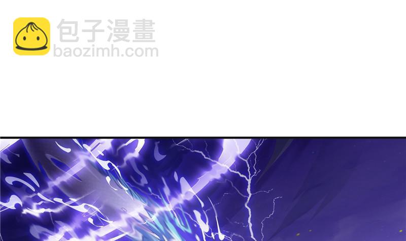🍚修真聊天群 第117话 不怕我有逃命血遁术 第35页