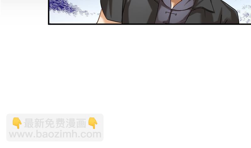 🍚修真聊天群 第117话 不怕我有逃命血遁术 第44页