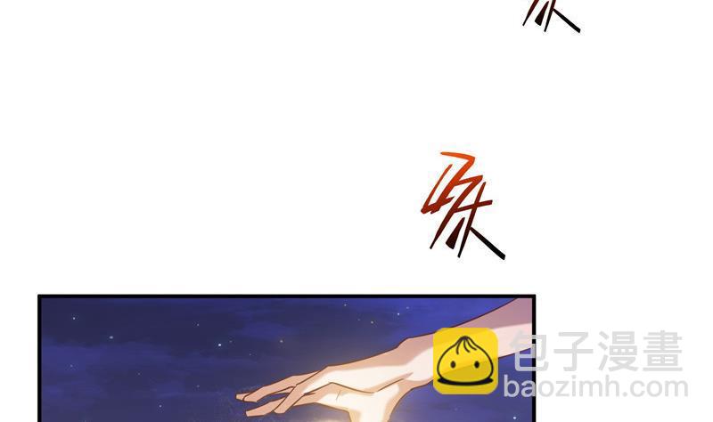 🍚修真聊天群 第117话 不怕我有逃命血遁术 第50页